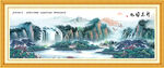 山水风景