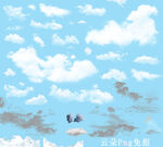 白云乌云