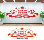 医保