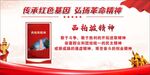 西柏坡精神