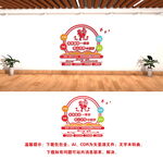 民族团结