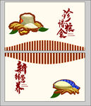 五谷杂粮名片