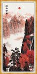 鸿运当头竖幅山水