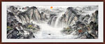 中堂山水画