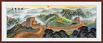万里长城山水