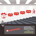 军队楼梯楼道文化墙