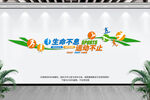 健身房文化墙