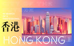 香港建筑