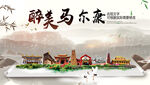 马尔康中国风山水墨魅力城市风景