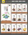 廉政展板