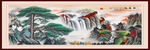 迎客松山水画