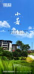 价值点手转AI+PSD