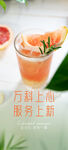 西柚柠檬水果酸奶奶昔冰淇淋饮品