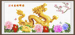 日出增辉图