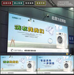 洗衣店