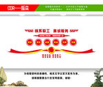 职工之家