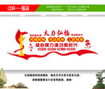 弘扬劳模精神