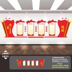 入党流程