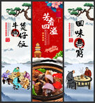 牛腩煲仔饭