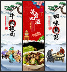 牛肉板面