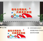 共建美好家园