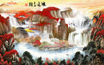 鸿运当头客厅画山水tif分层图