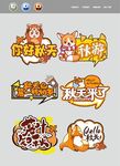 手举牌