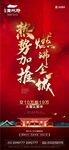 开盘热销手转AI+PSD