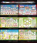 幼儿园动宣传展板图片