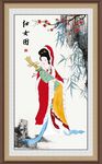 仕女图