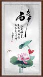 醉字画