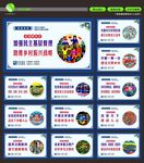 法治乡村 墙绘