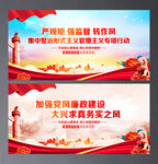 整治形式主义官僚主义