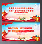 发扬斗争精神