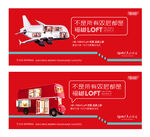 公寓 loft  价值点