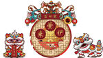 周岁宴