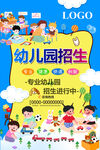 幼儿园