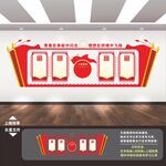 团建文化墙