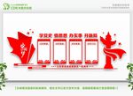  党史宣传 