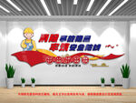 安全生产月文化墙