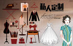 服装店婚纱店背景墙