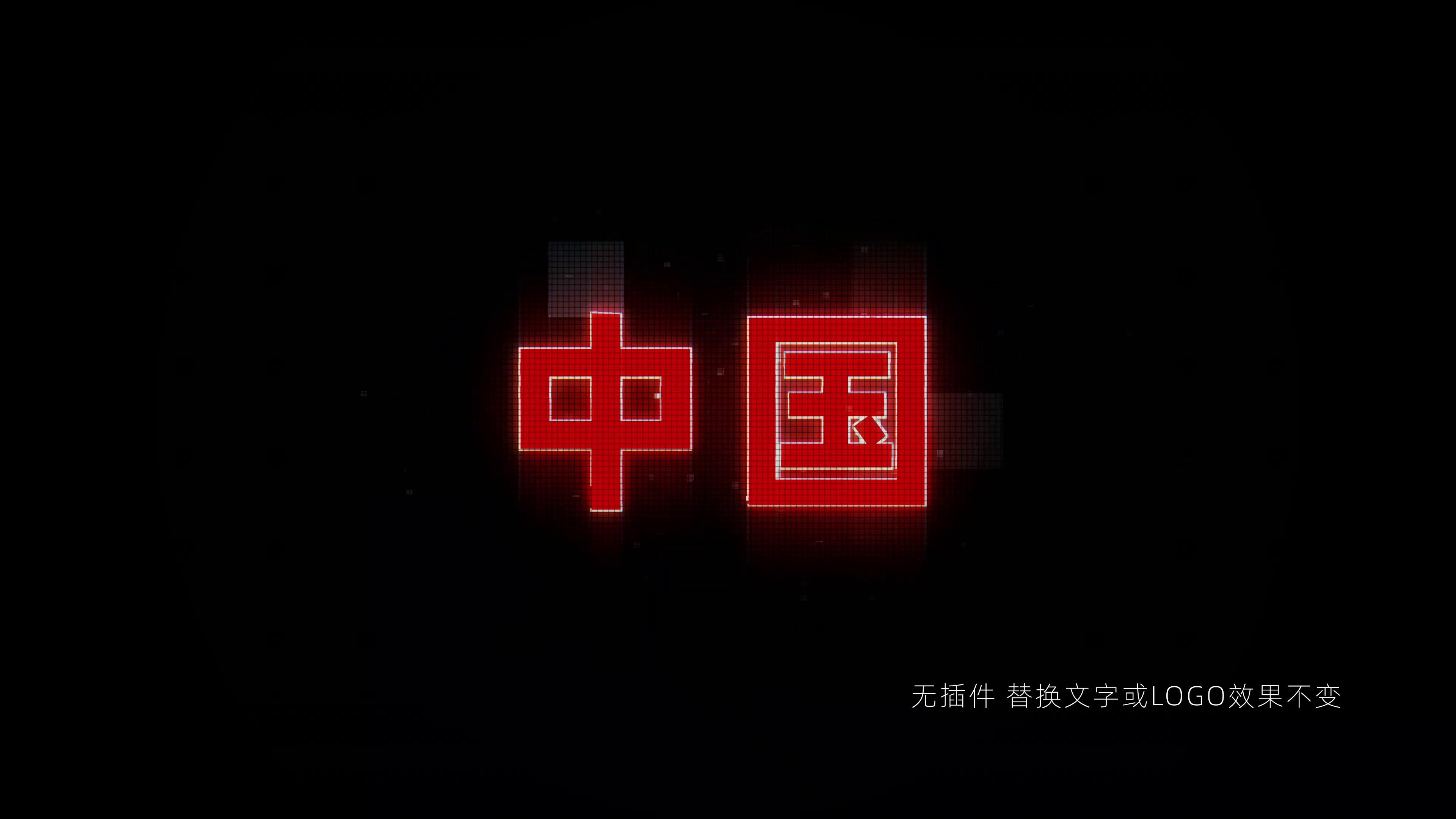 霓虹灯损坏故障特效LOGO视频