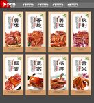 熟食