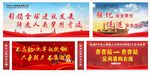 盾构始发