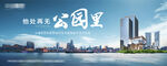 公园湖居主画面