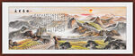 万里长城山水画