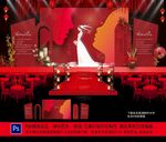 婚礼主题  结婚背景