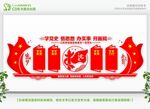 学党史悟思想 