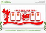 学党史教育墙 