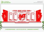 办实事开新局